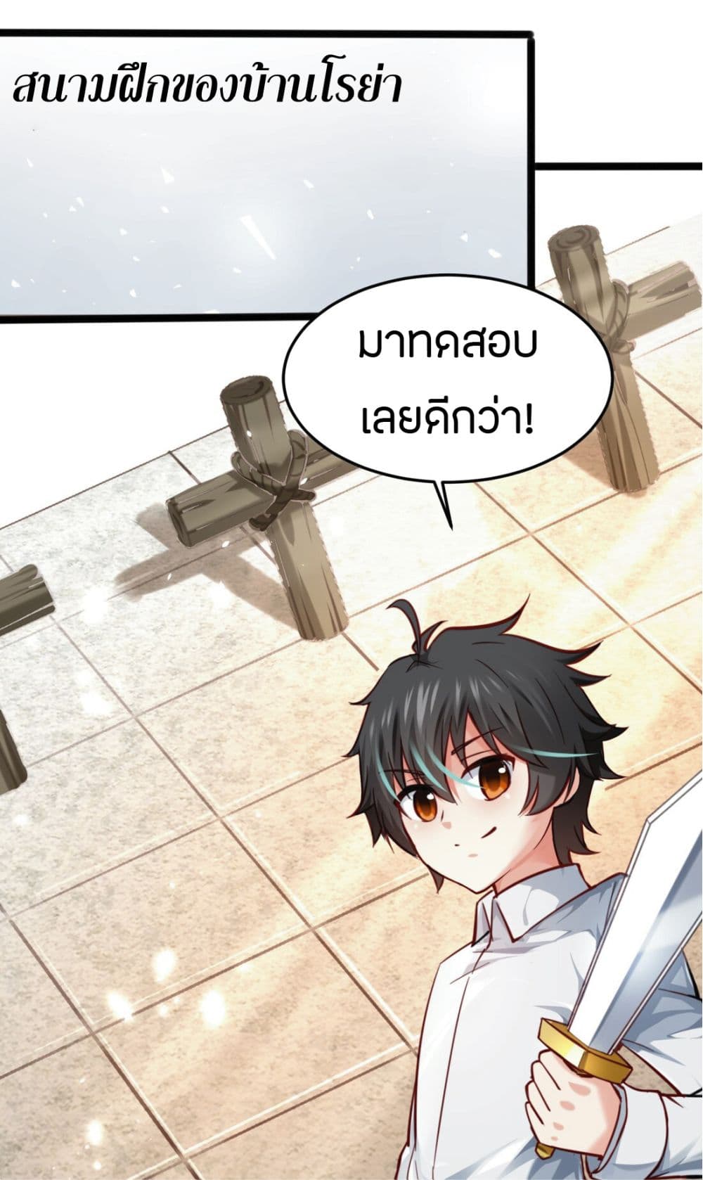 Young Master Villain Doesn't Want To Be Annihilated page 40