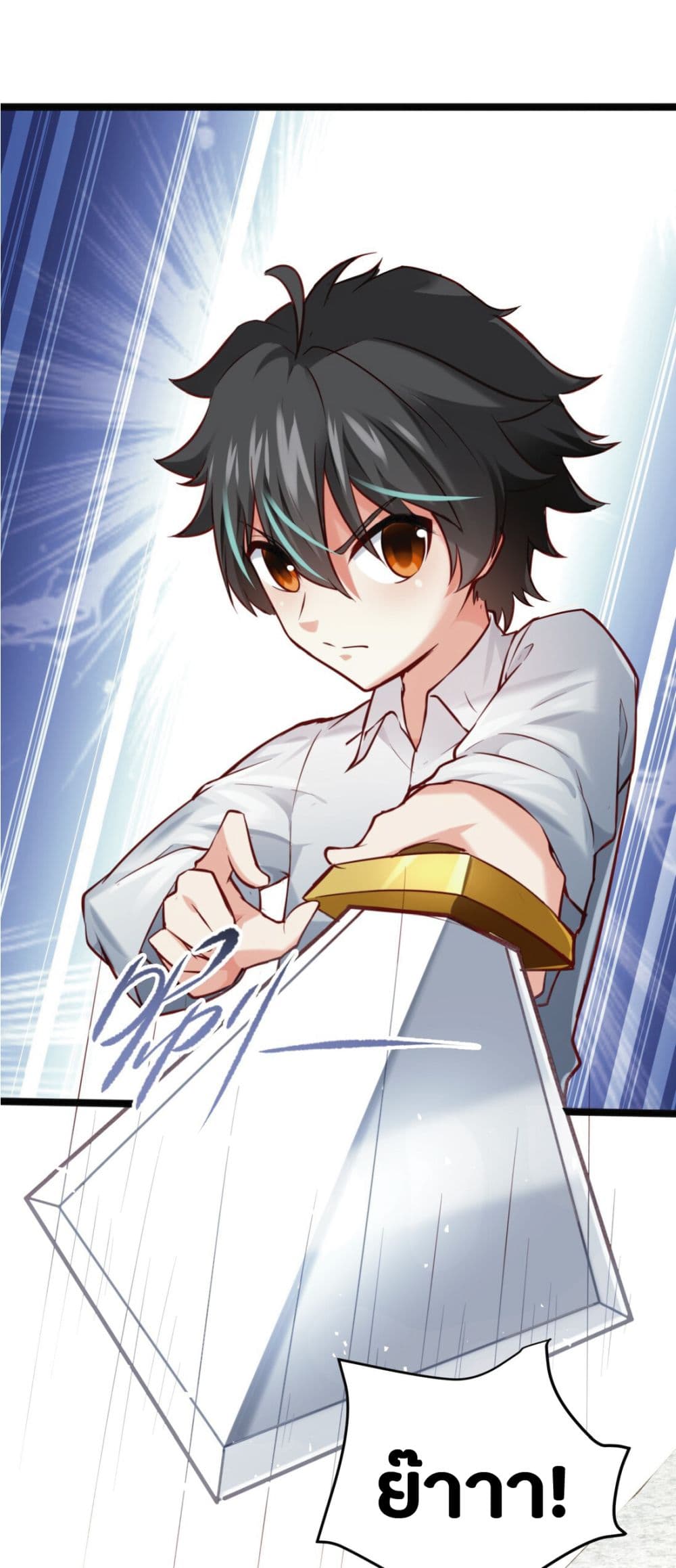Young Master Villain Doesn't Want To Be Annihilated page 42