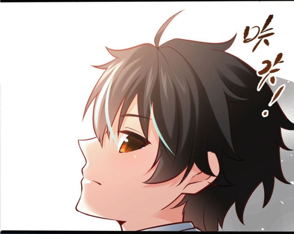 Young Master Villain Doesn't Want To Be Annihilated page 44