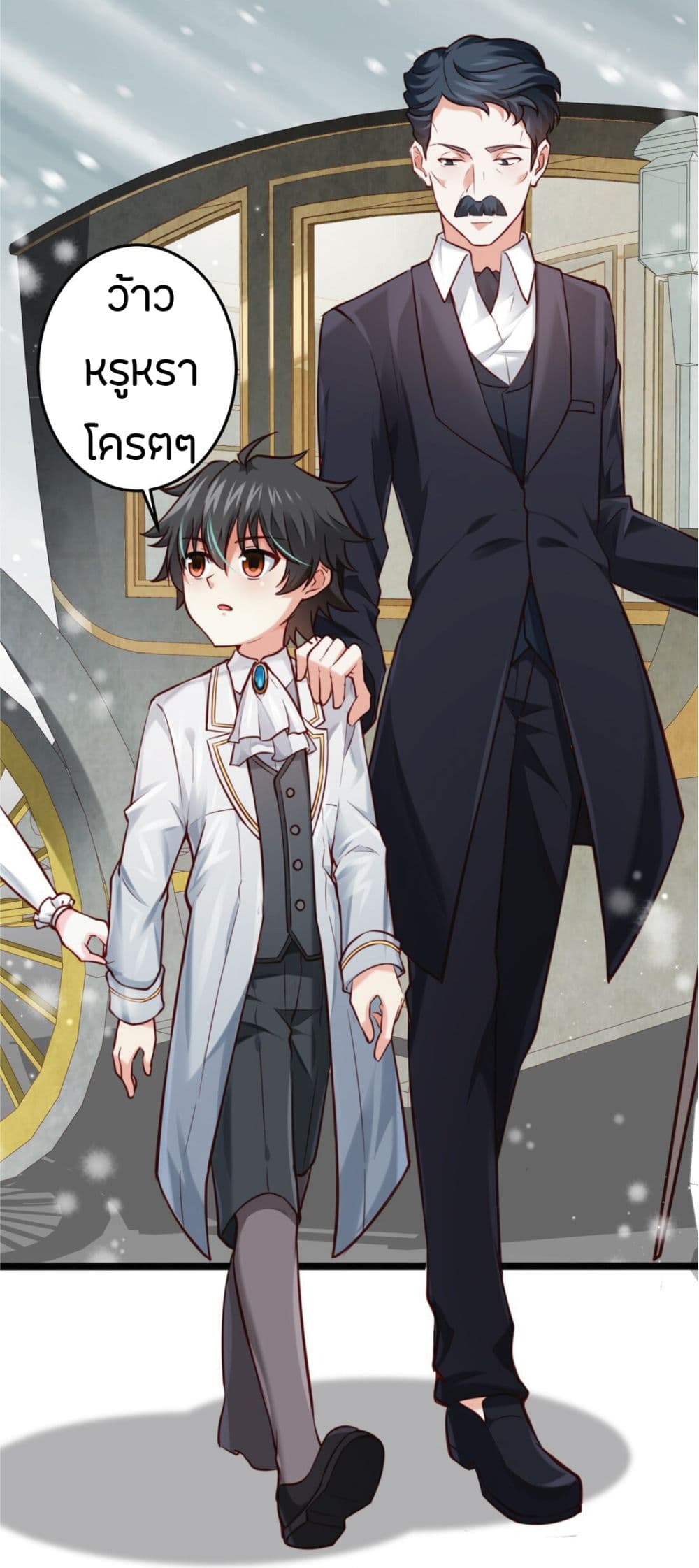 Young Master Villain Doesn't Want To Be Annihilated page 51