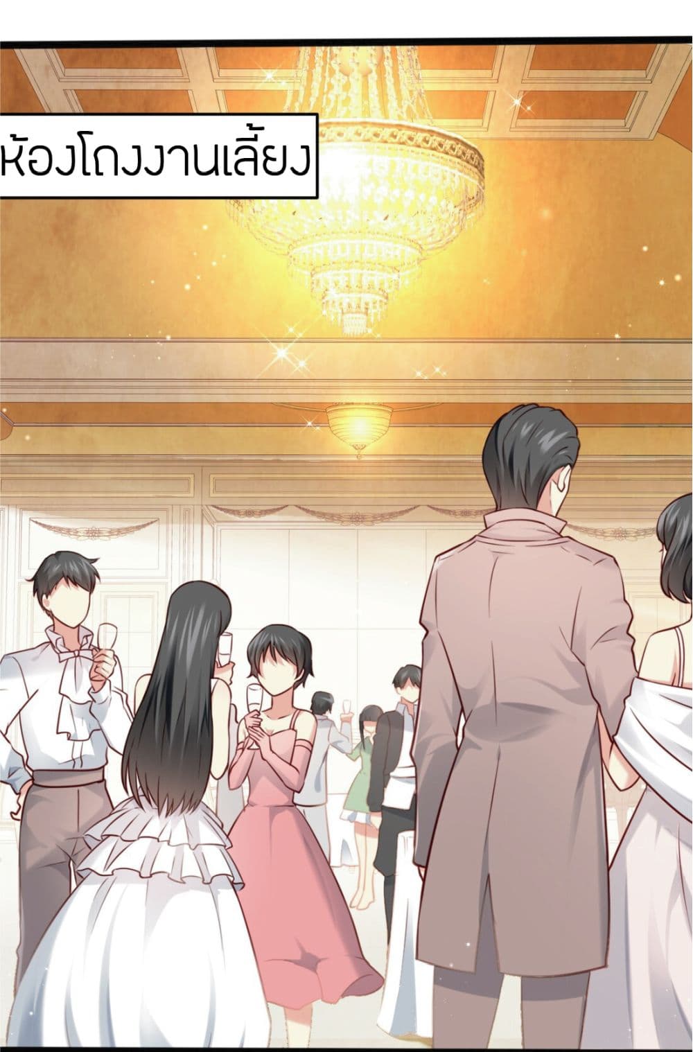 Young Master Villain Doesn't Want To Be Annihilated page 54