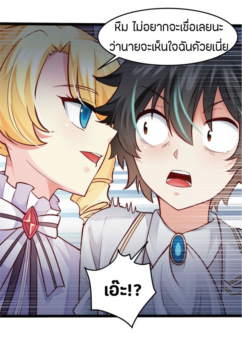 Young Master Villain Doesn't Want To Be Annihilated page 57