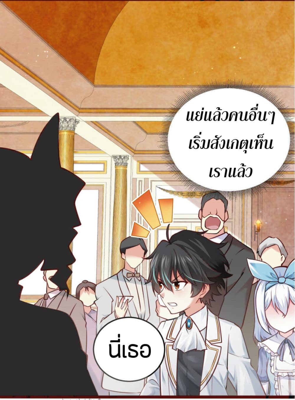 Young Master Villain Doesn't Want To Be Annihilated page 61