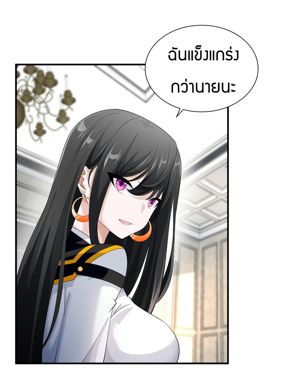 Young Master Villain Doesn't Want To Be Annihilated page 30