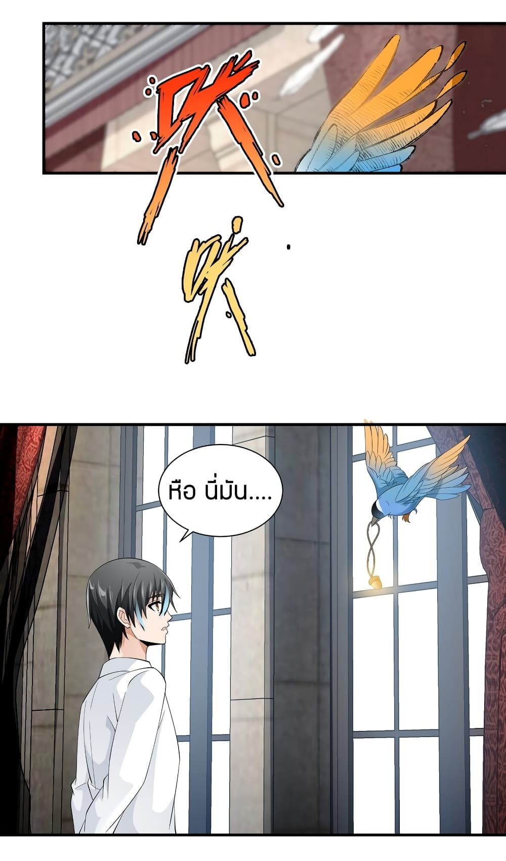 Young Master Villain Doesn't Want To Be Annihilated page 41