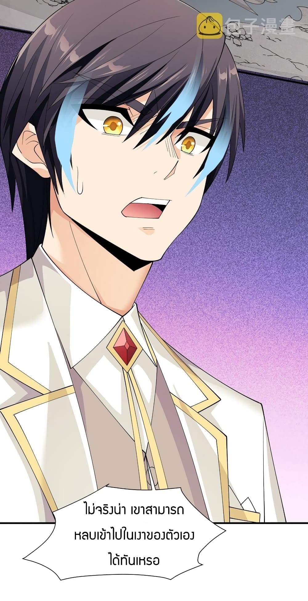 Young Master Villain Doesn't Want To Be Annihilated page 49