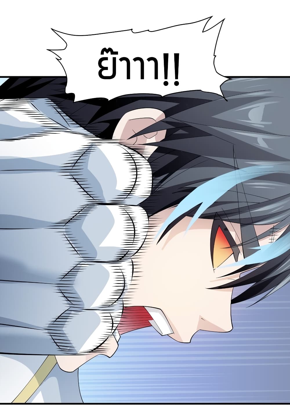 Young Master Villain Doesn't Want To Be Annihilated page 53
