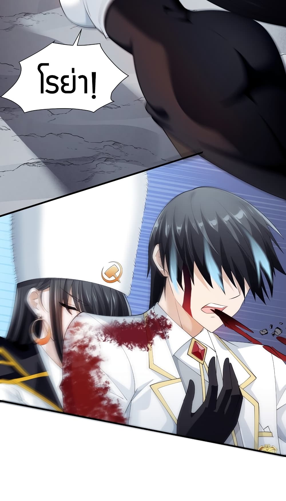 Young Master Villain Doesn't Want To Be Annihilated page 59
