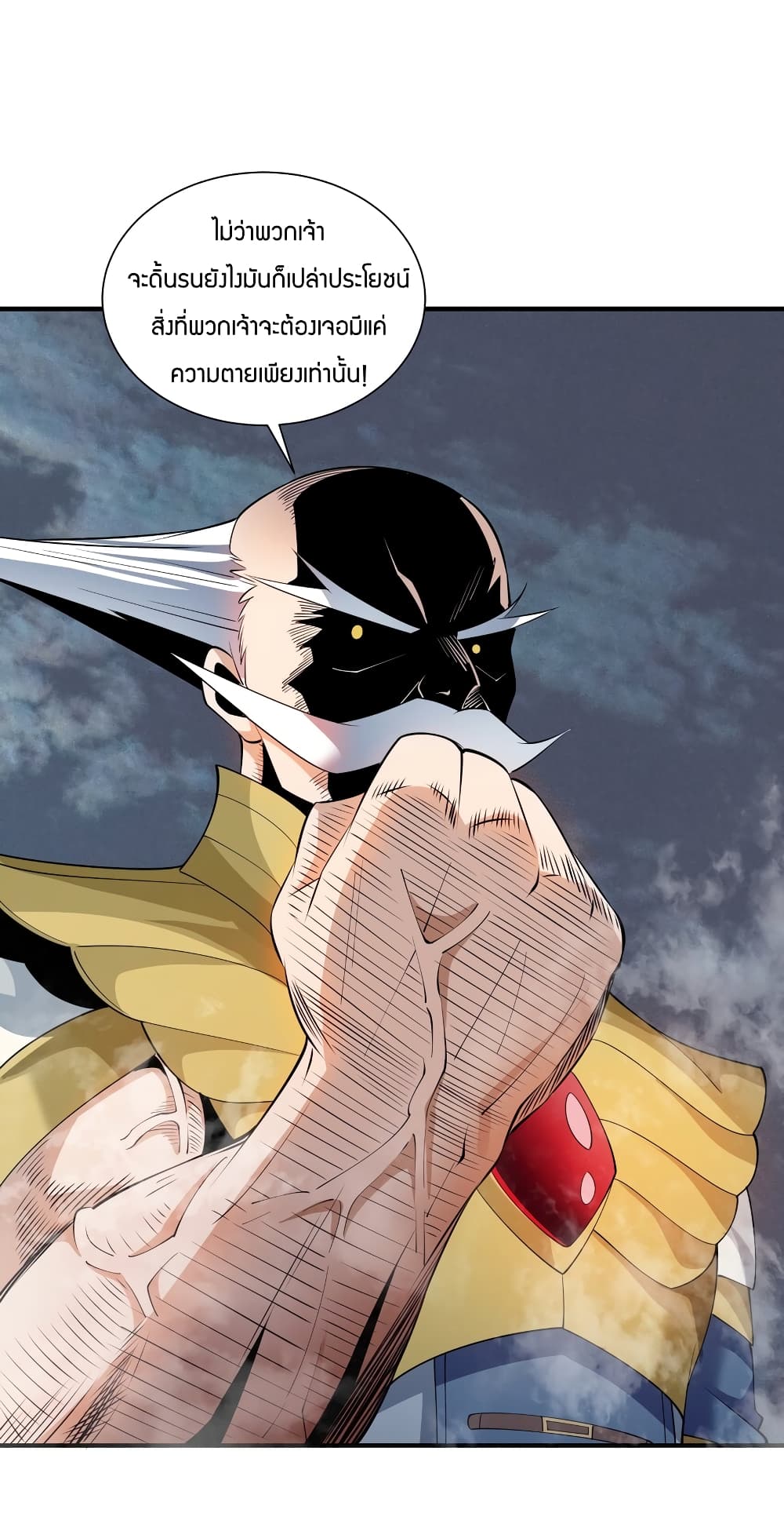 Young Master Villain Doesn't Want To Be Annihilated page 62