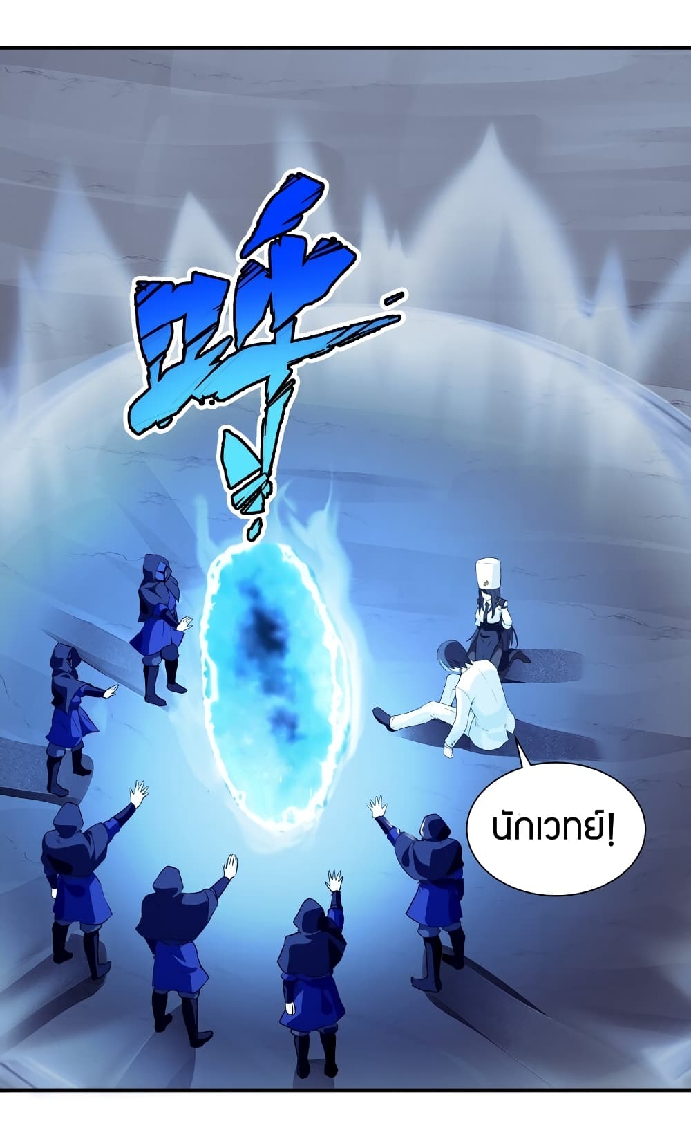 Young Master Villain Doesn't Want To Be Annihilated page 72