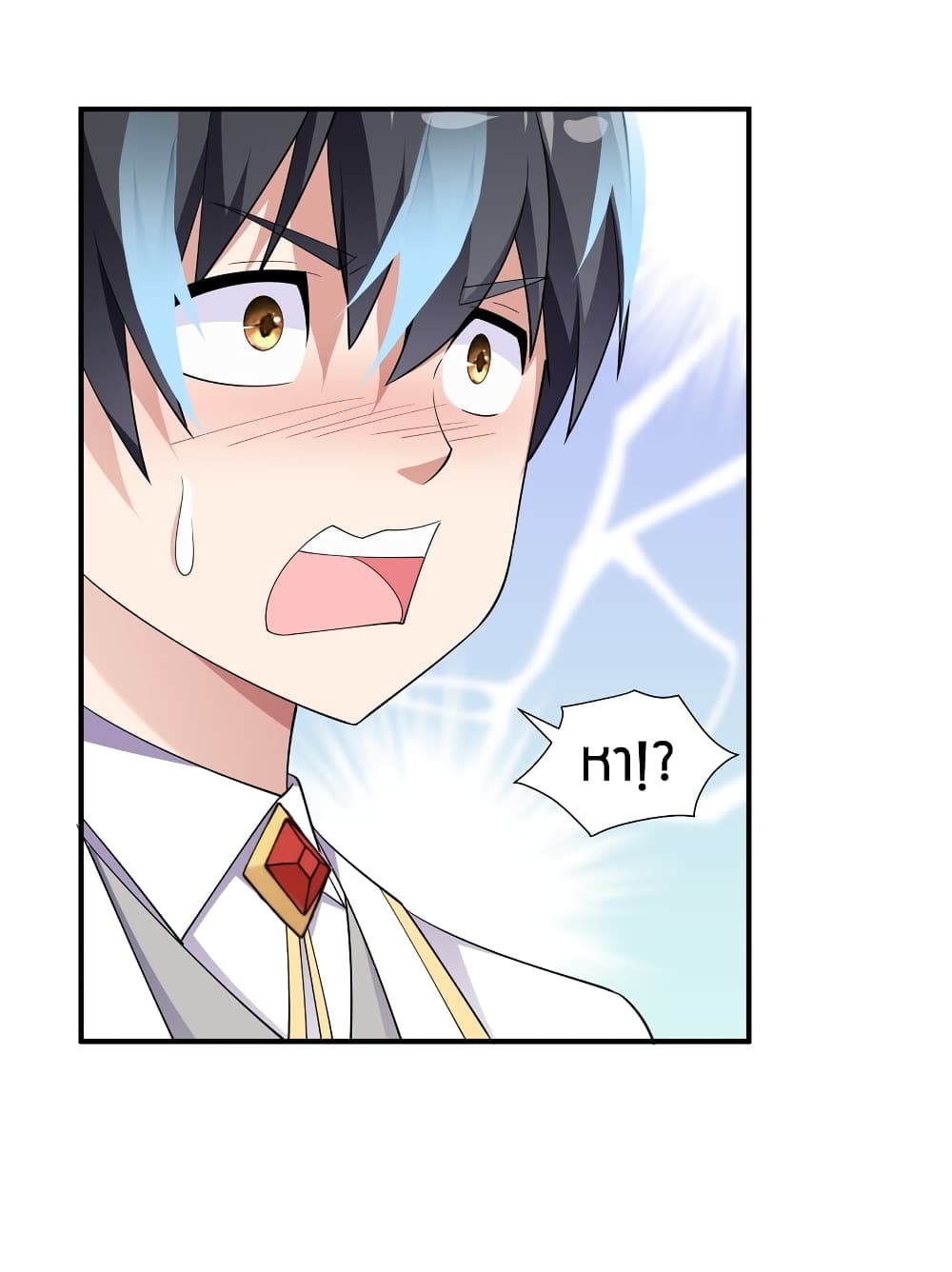 Young Master Villain Doesn't Want To Be Annihilated page 44