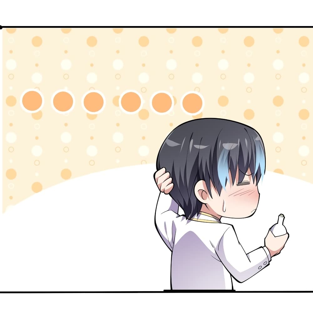 Young Master Villain Doesn't Want To Be Annihilated page 45