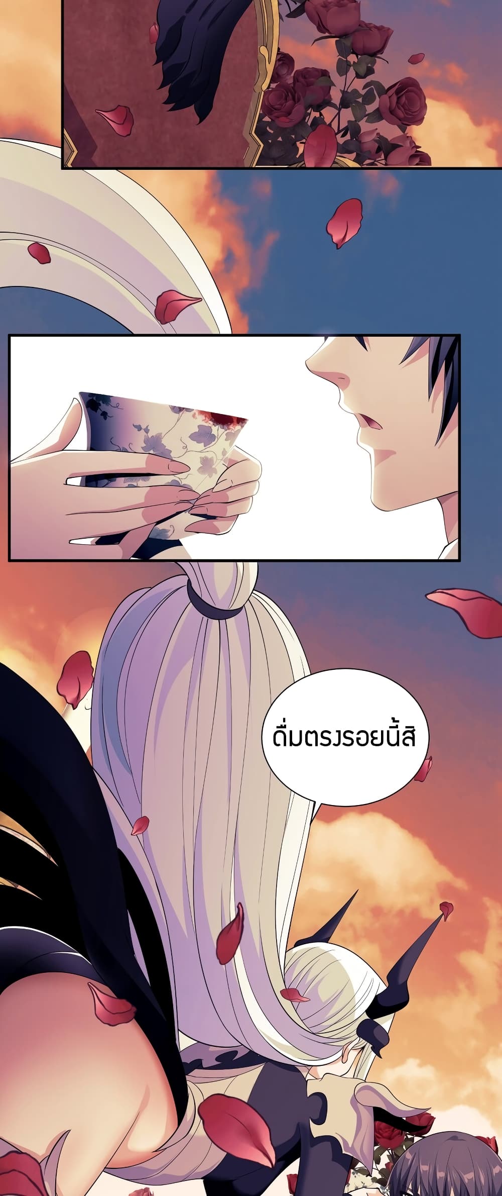 Young Master Villain Doesn't Want To Be Annihilated page 22