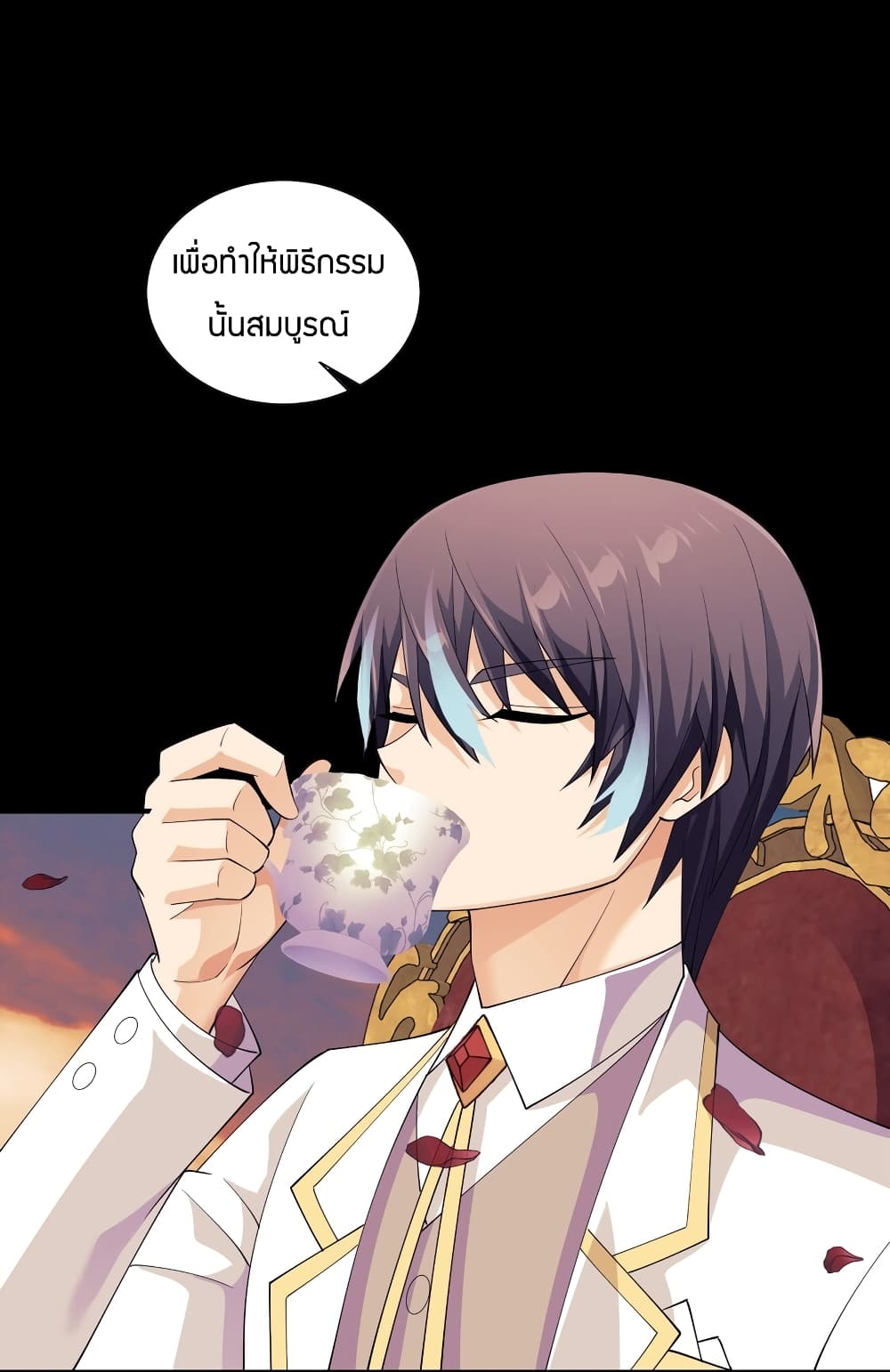 Young Master Villain Doesn't Want To Be Annihilated page 24