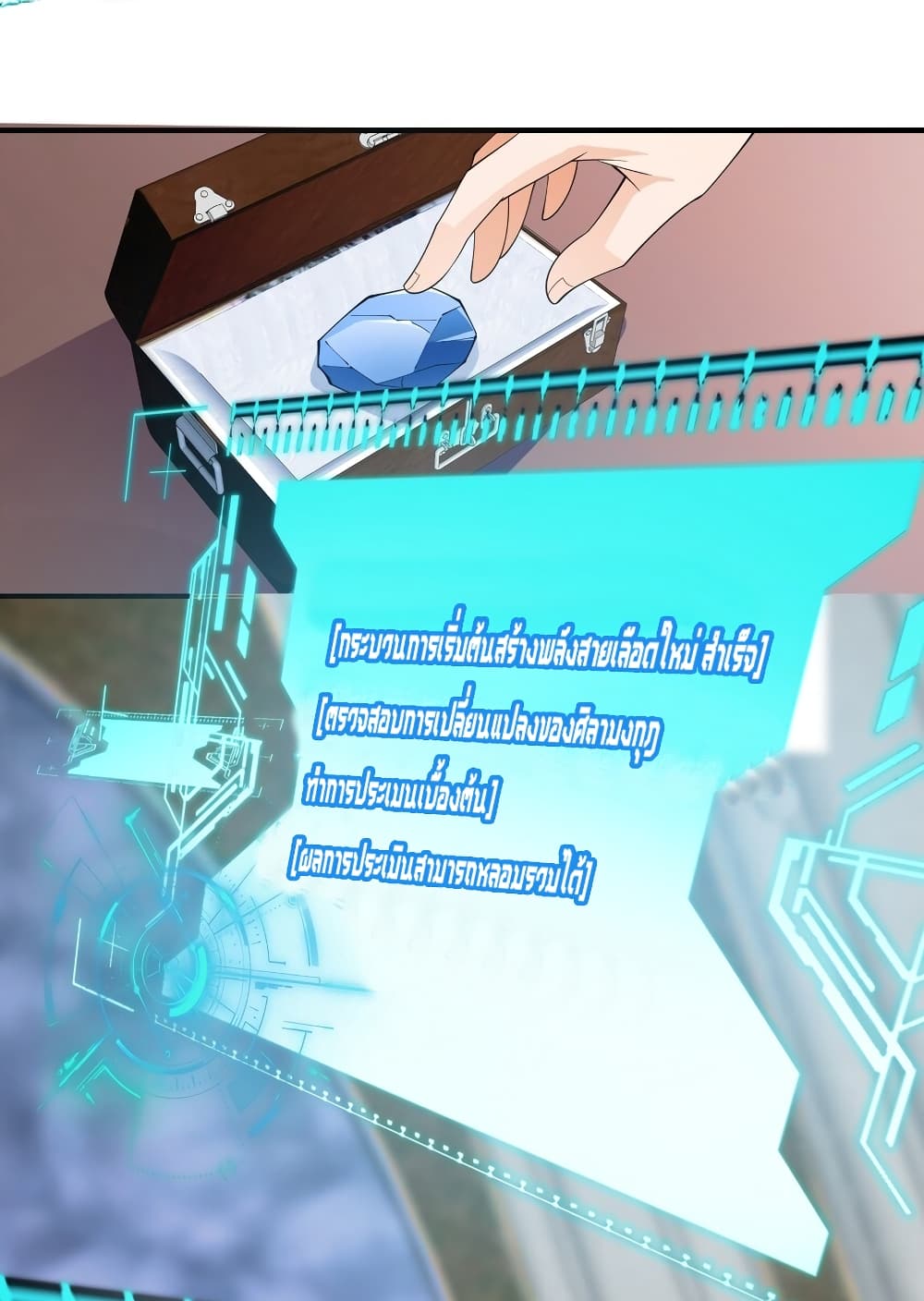 Young Master Villain Doesn't Want To Be Annihilated page 45