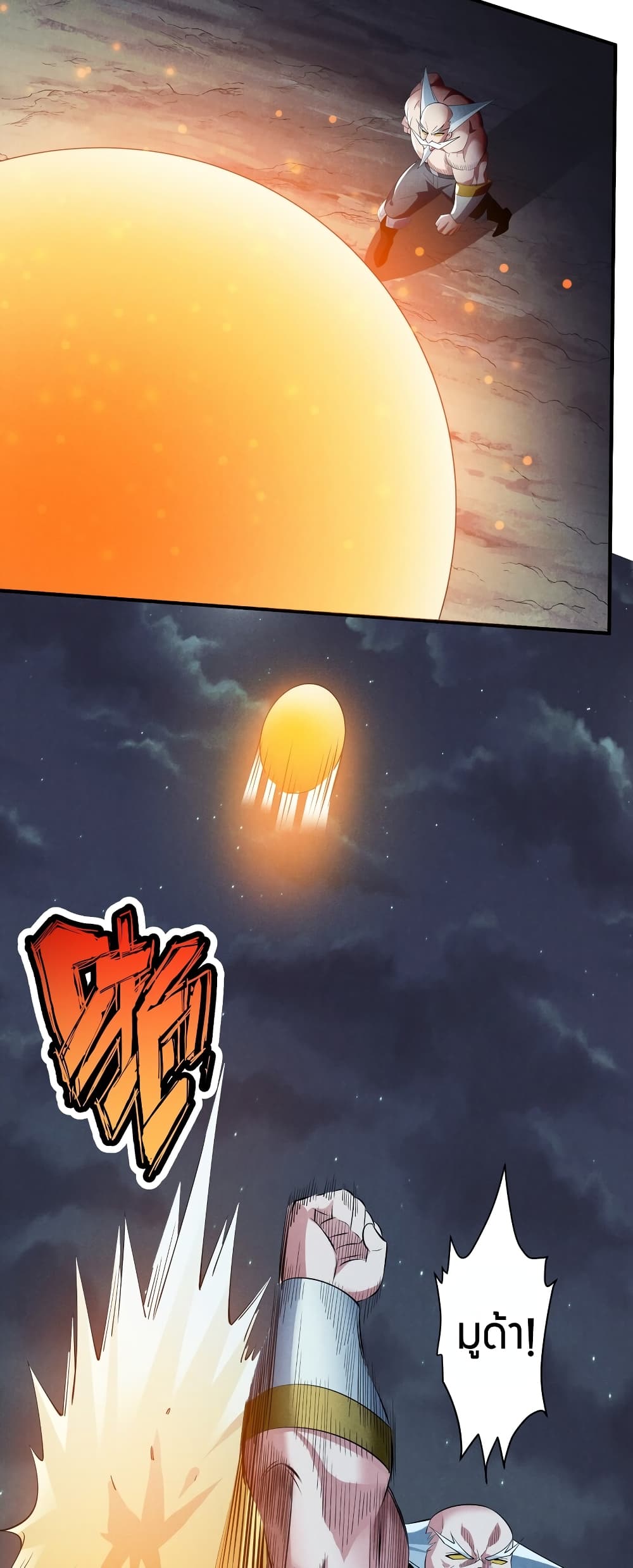 Young Master Villain Doesn't Want To Be Annihilated page 22