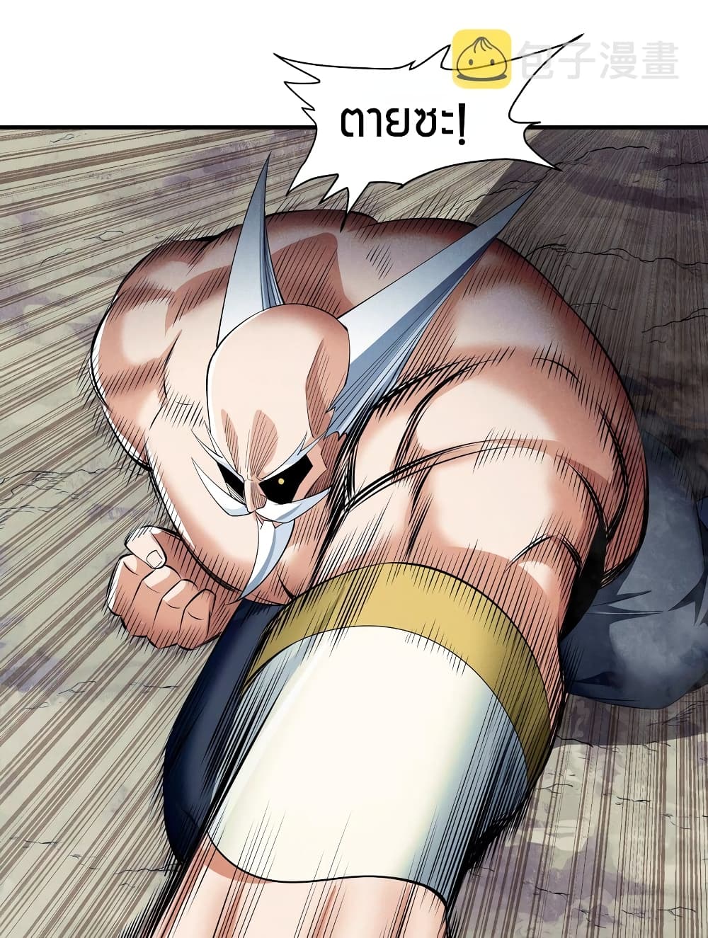 Young Master Villain Doesn't Want To Be Annihilated page 24
