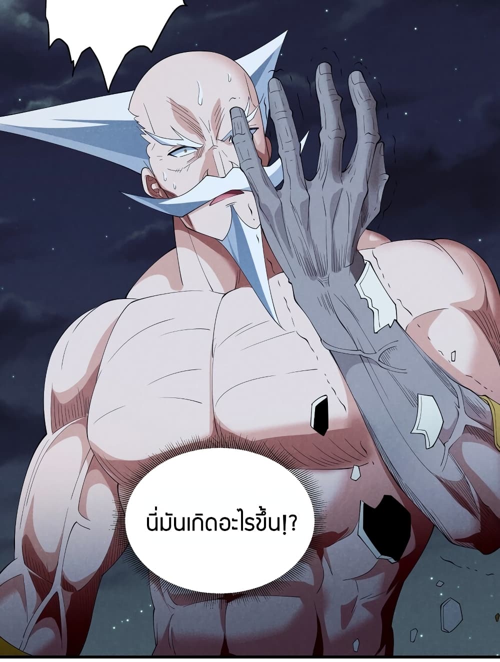 Young Master Villain Doesn't Want To Be Annihilated page 32