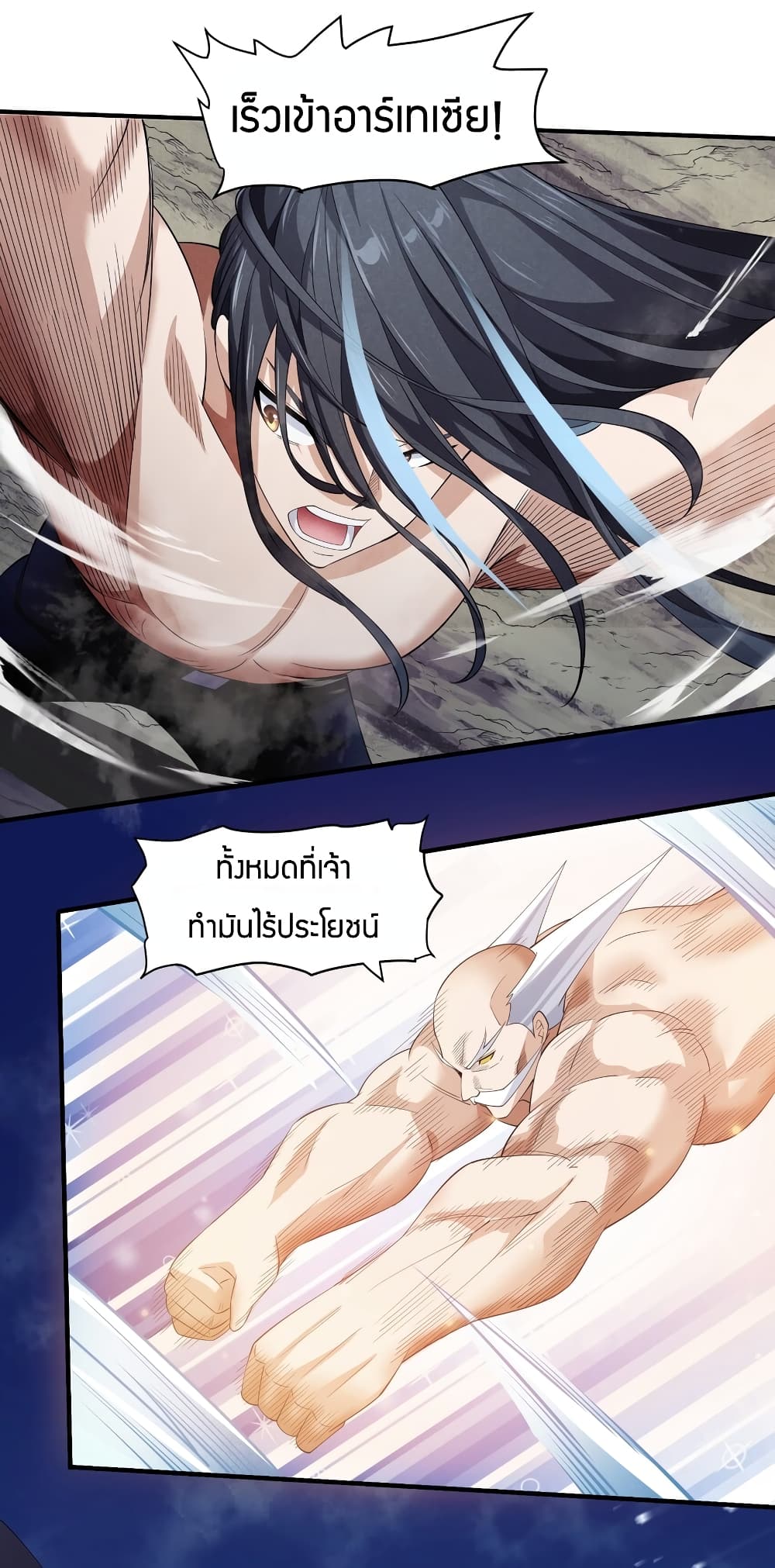 Young Master Villain Doesn't Want To Be Annihilated page 61