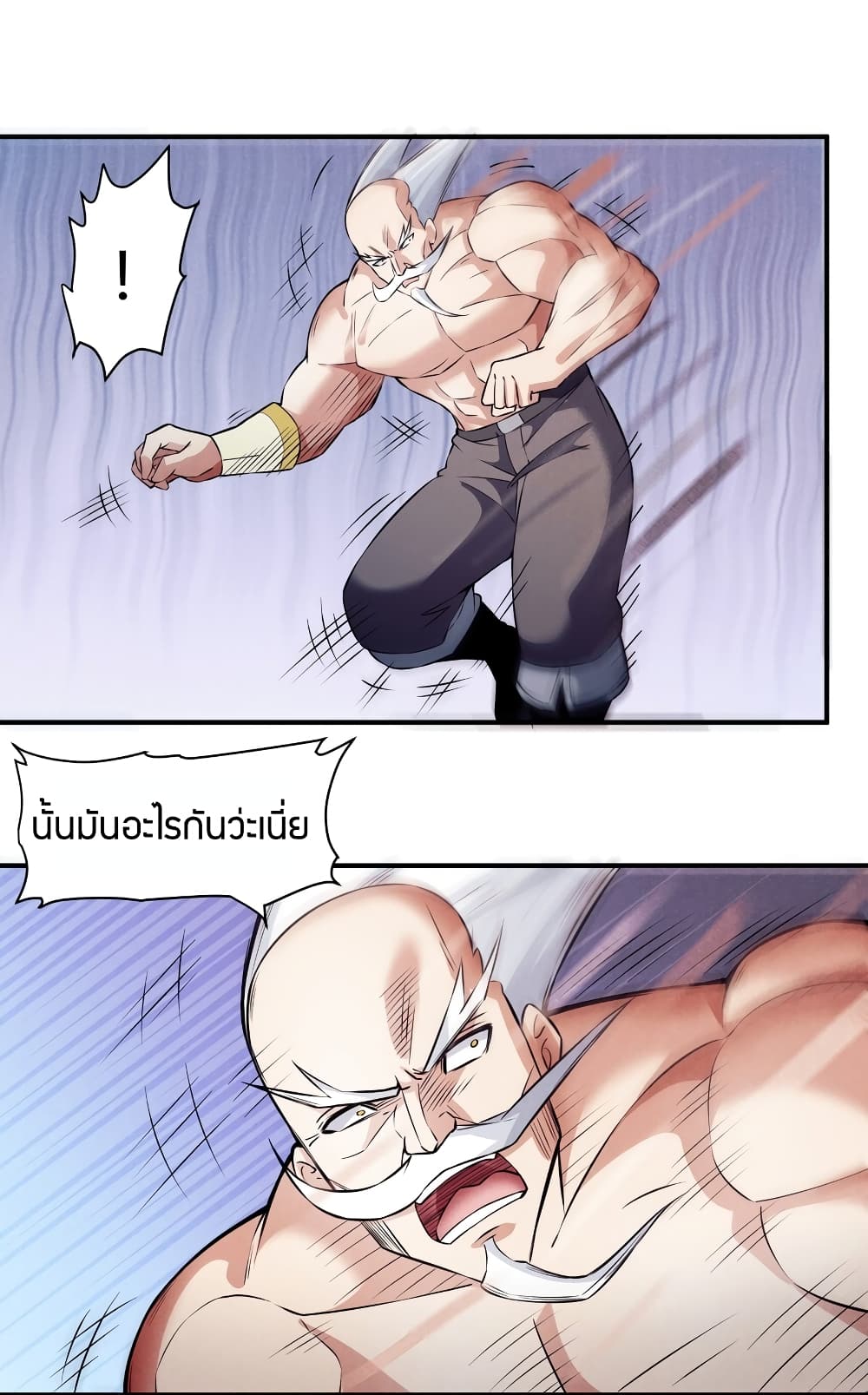 Young Master Villain Doesn't Want To Be Annihilated page 7