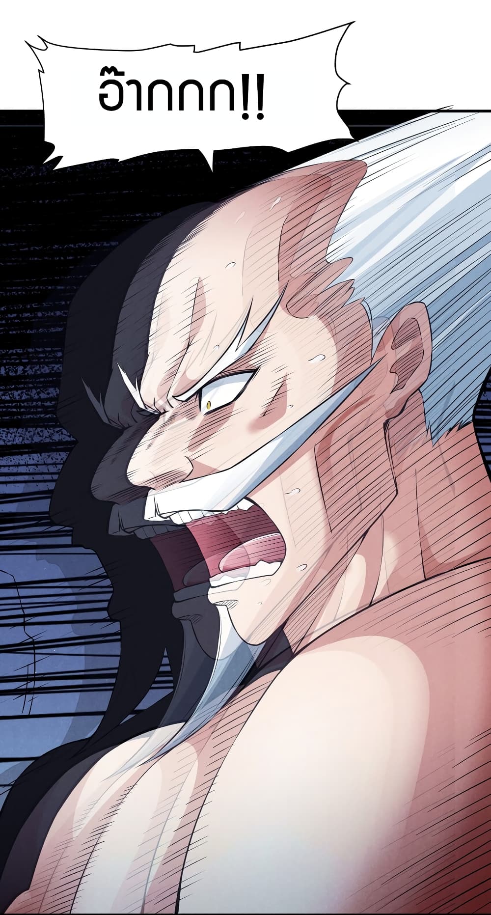 Young Master Villain Doesn't Want To Be Annihilated page 10