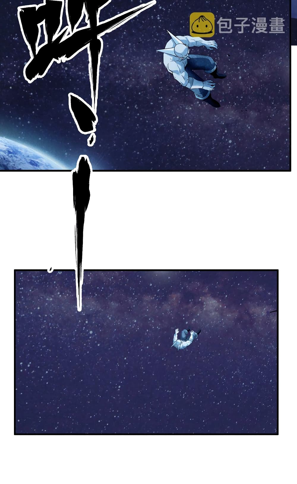 Young Master Villain Doesn't Want To Be Annihilated page 14