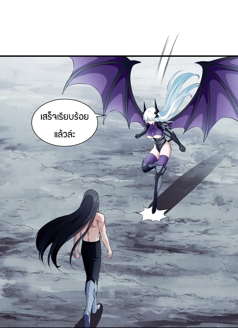 Young Master Villain Doesn't Want To Be Annihilated page 15
