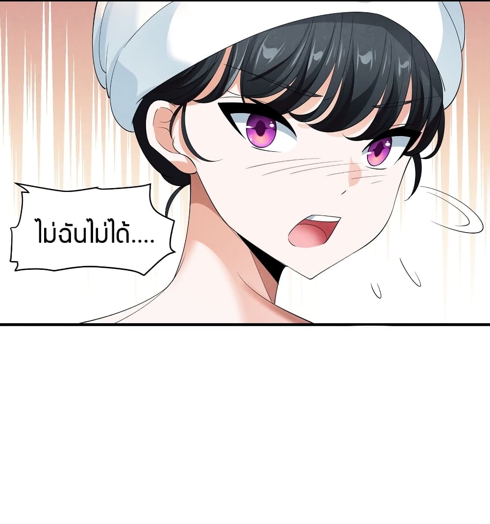 Young Master Villain Doesn't Want To Be Annihilated page 65