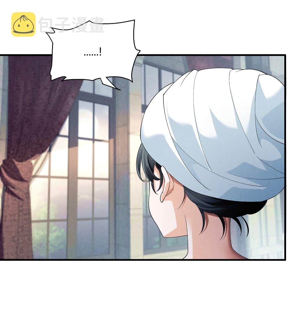 Young Master Villain Doesn't Want To Be Annihilated page 66