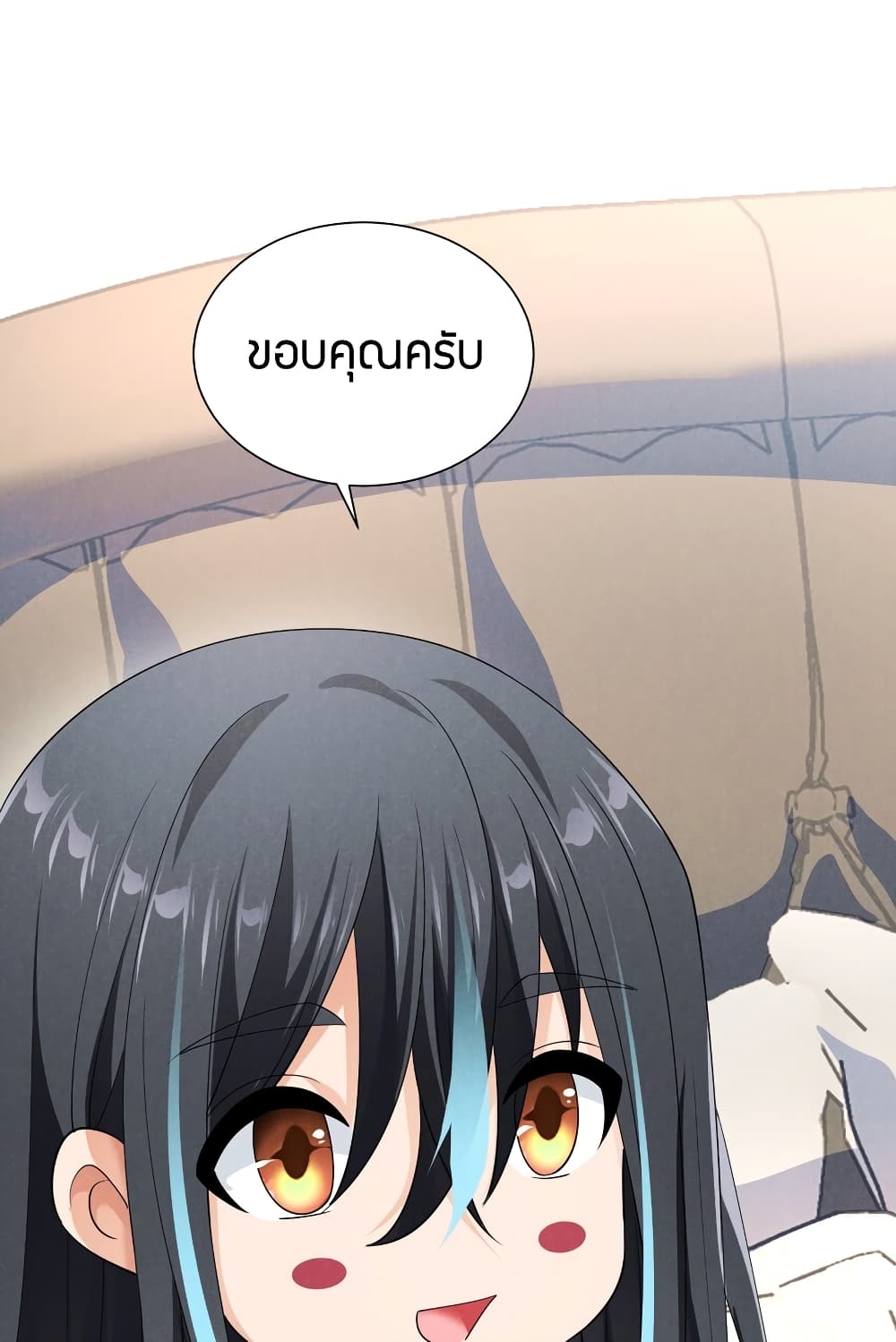 Young Master Villain Doesn't Want To Be Annihilated page 20