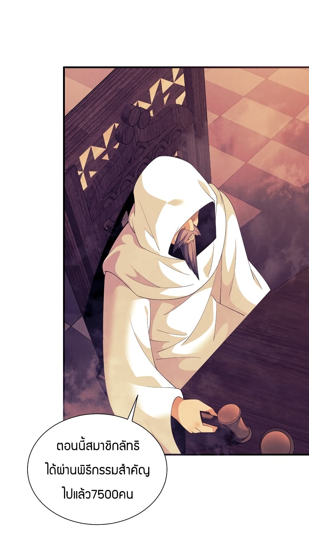 Young Master Villain Doesn't Want To Be Annihilated page 16