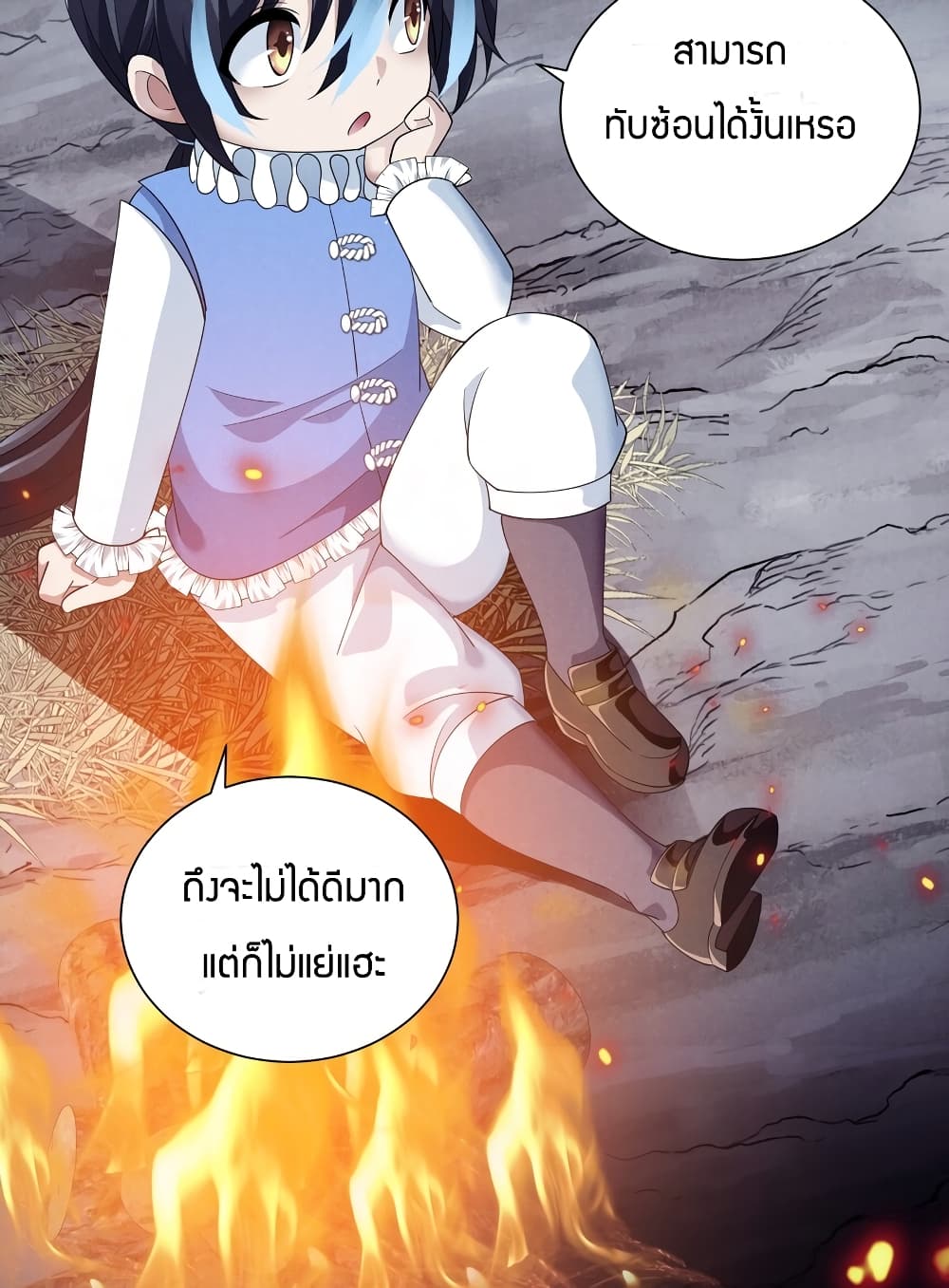 Young Master Villain Doesn't Want To Be Annihilated page 30