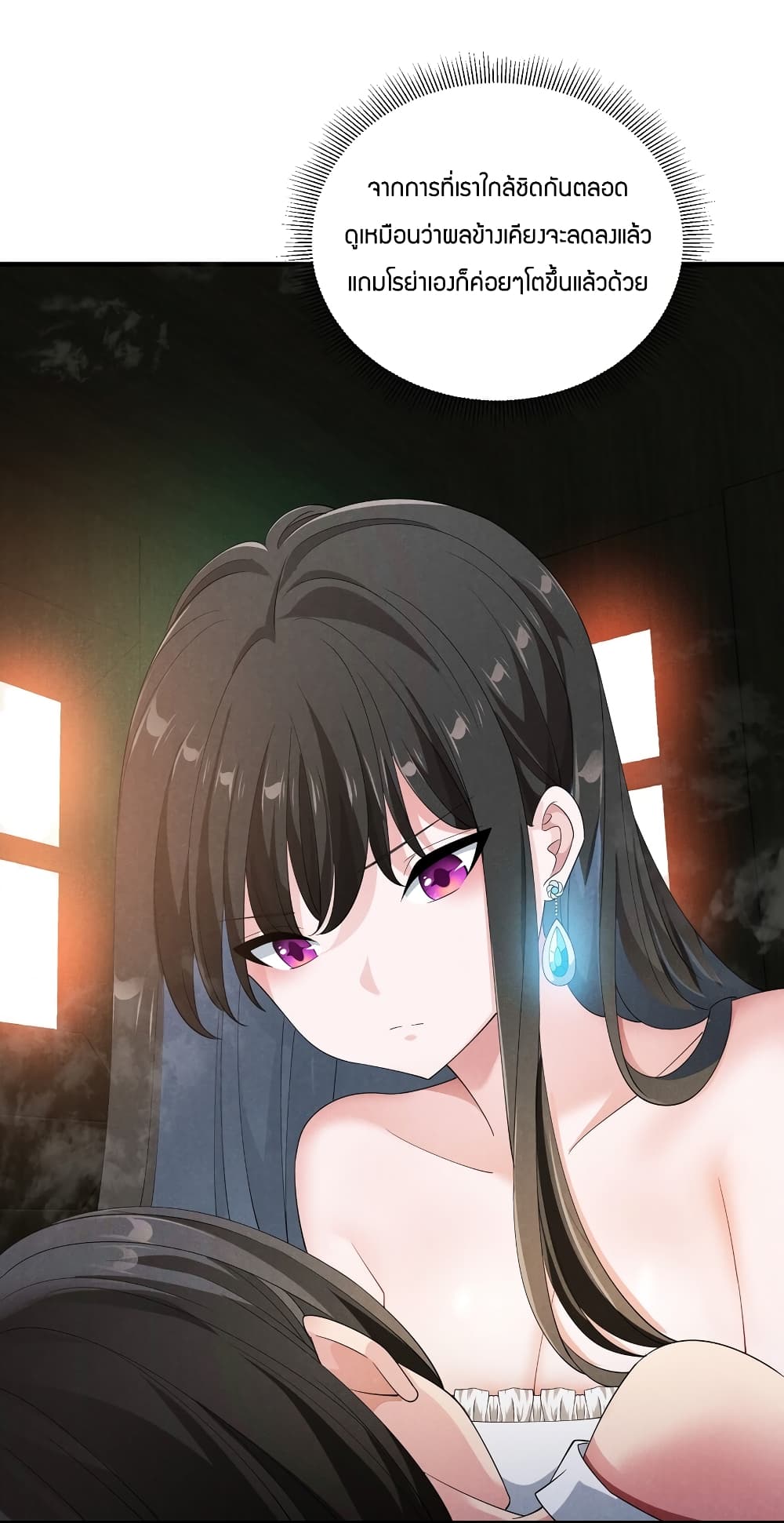 Young Master Villain Doesn't Want To Be Annihilated page 51