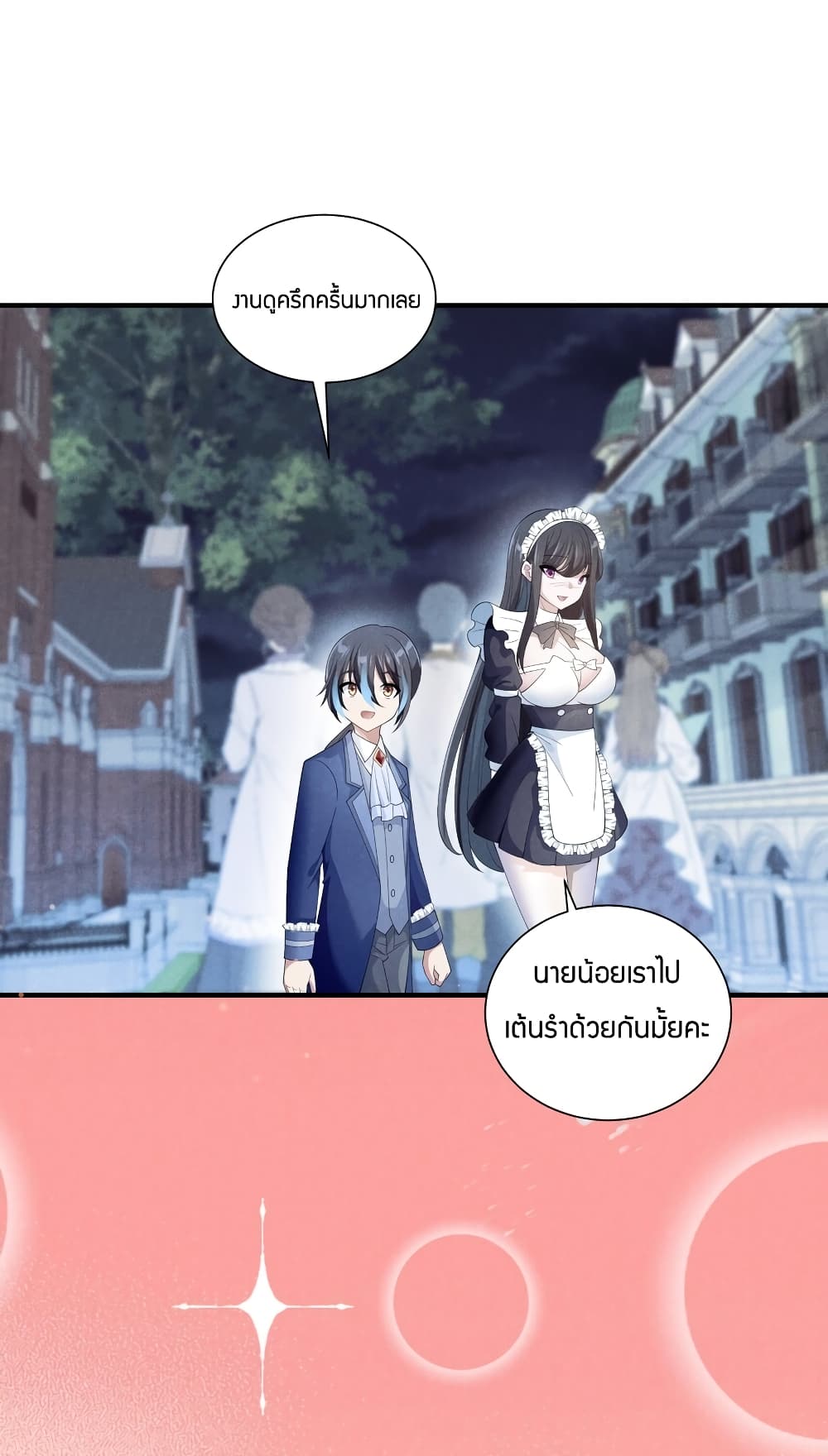 Young Master Villain Doesn't Want To Be Annihilated page 42