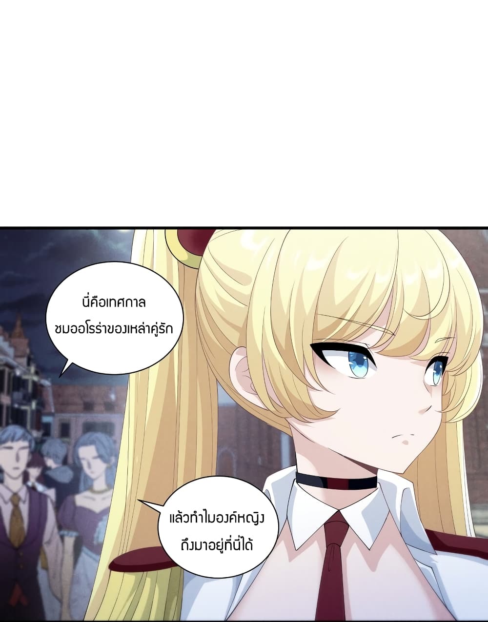 Young Master Villain Doesn't Want To Be Annihilated page 52