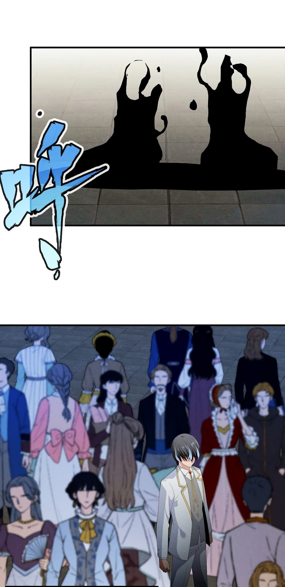Young Master Villain Doesn't Want To Be Annihilated page 60