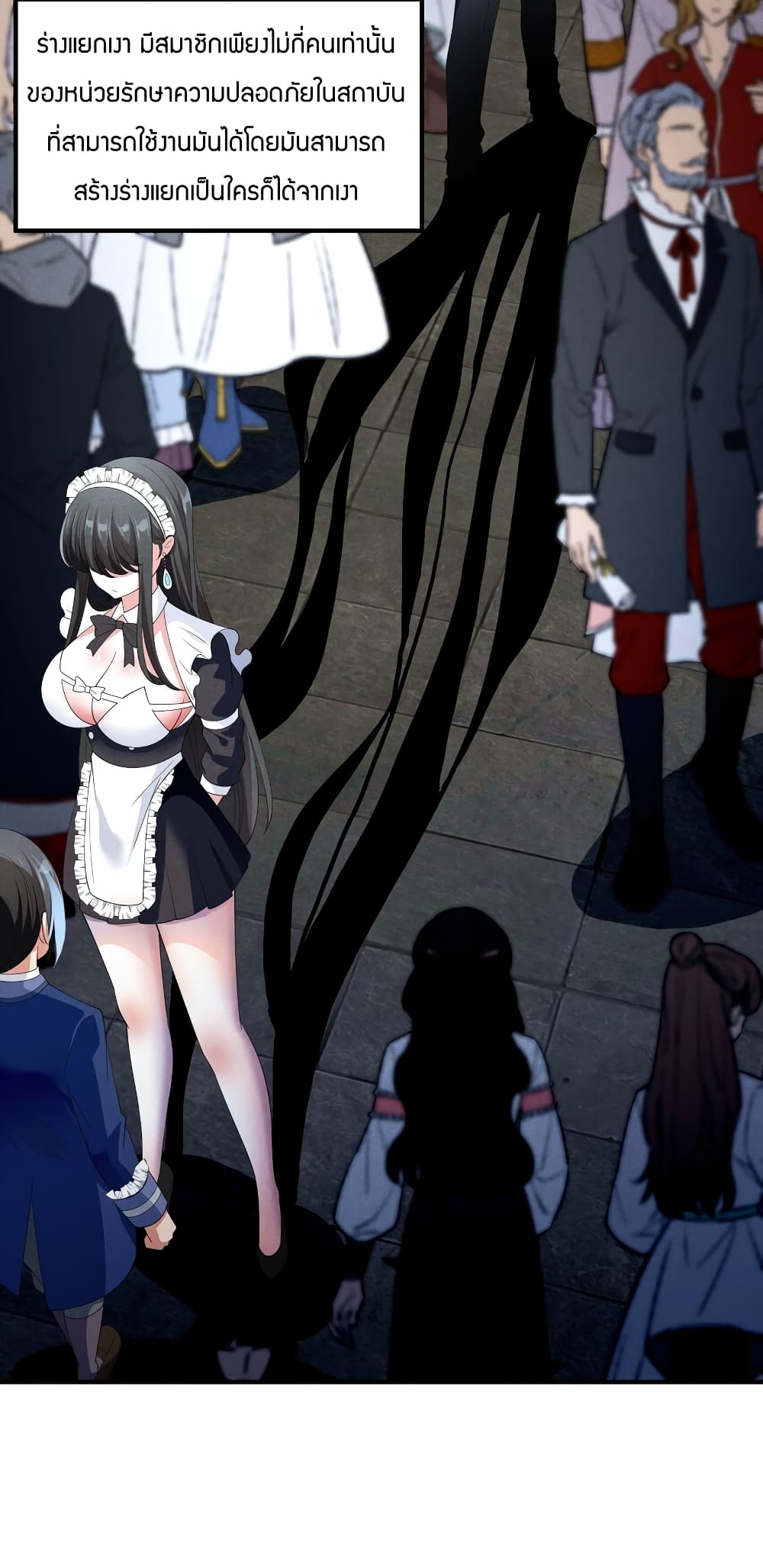 Young Master Villain Doesn't Want To Be Annihilated page 61