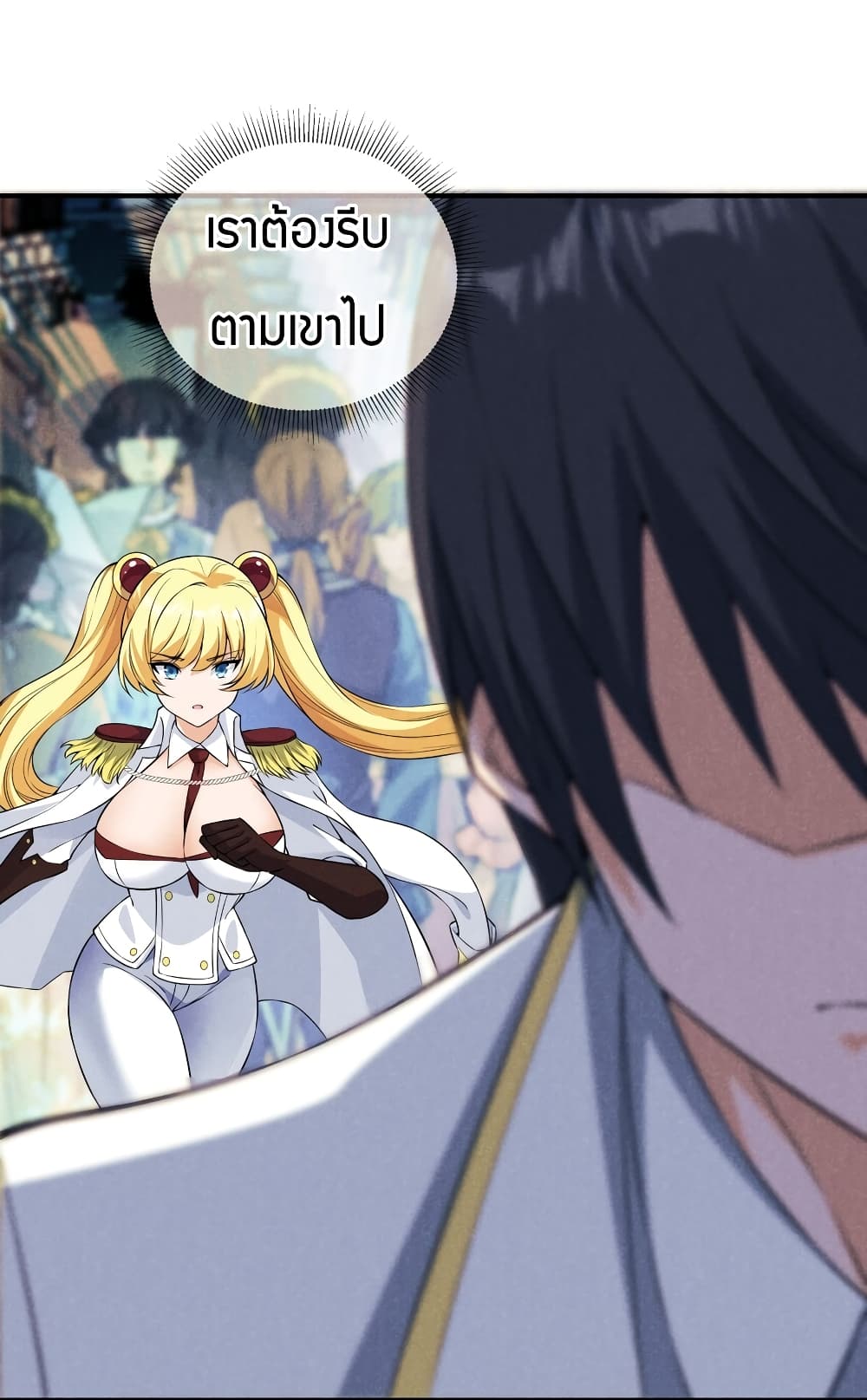 Young Master Villain Doesn't Want To Be Annihilated page 64
