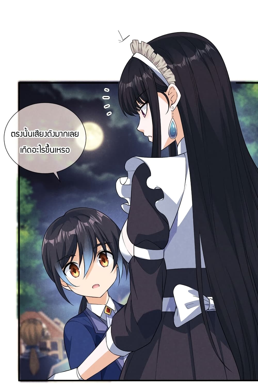 Young Master Villain Doesn't Want To Be Annihilated page 65
