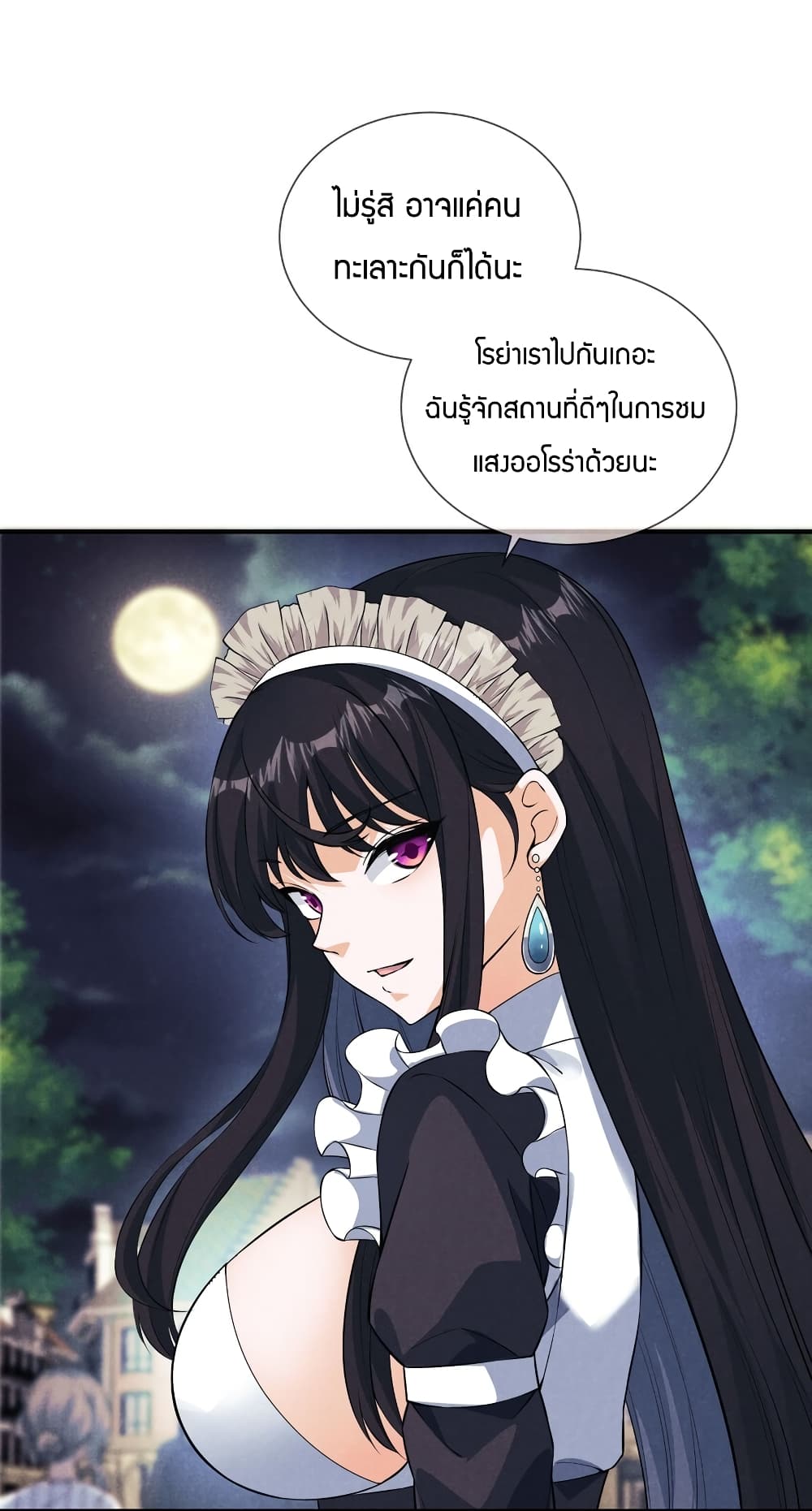 Young Master Villain Doesn't Want To Be Annihilated page 66