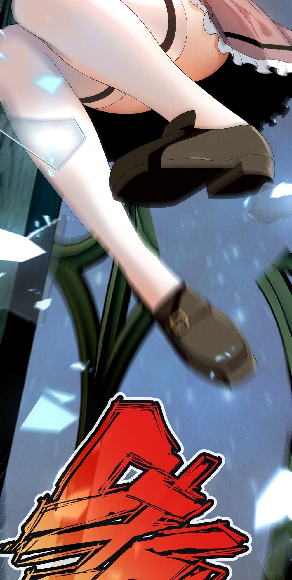 Young Master Villain Doesn't Want To Be Annihilated page 76