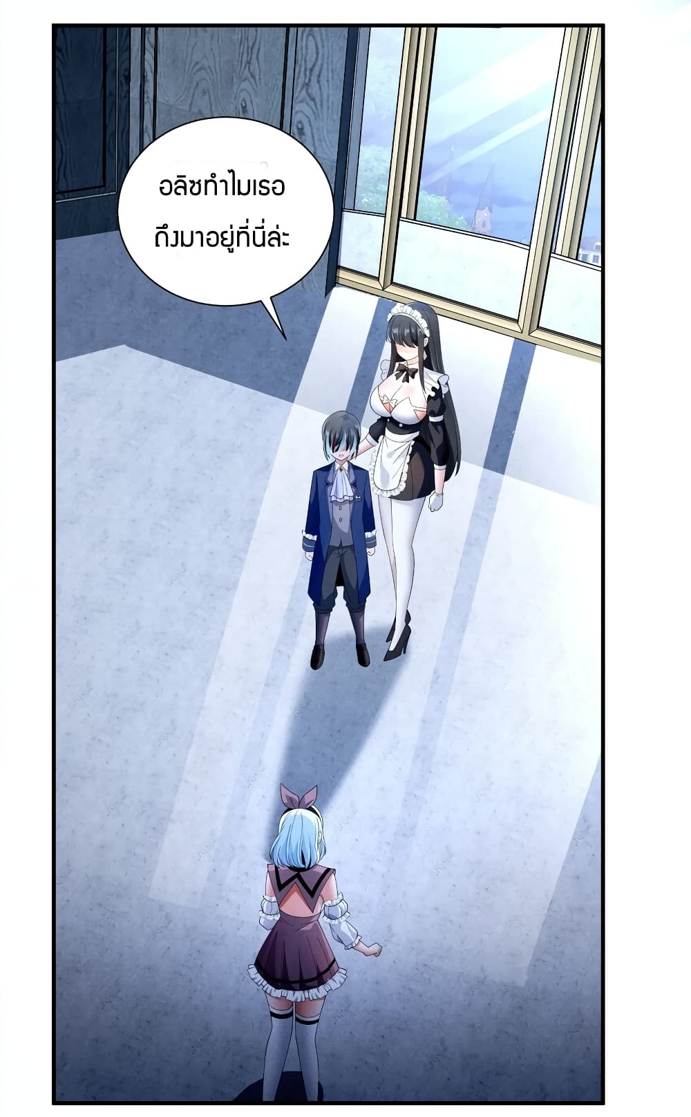 Young Master Villain Doesn't Want To Be Annihilated page 6