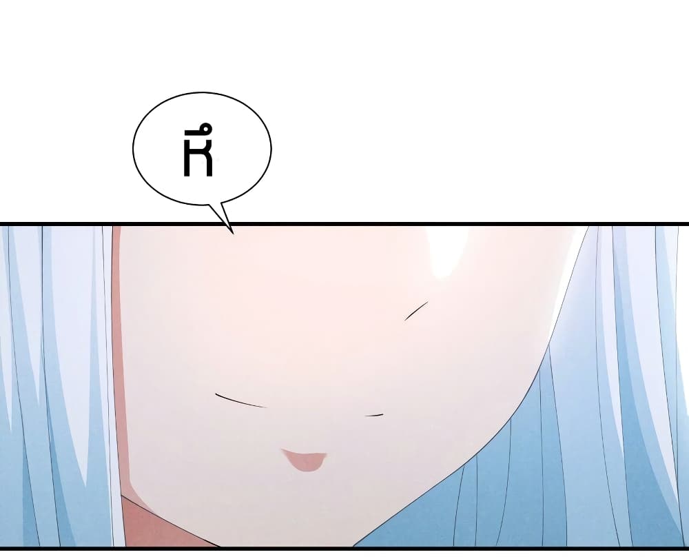 Young Master Villain Doesn't Want To Be Annihilated page 20