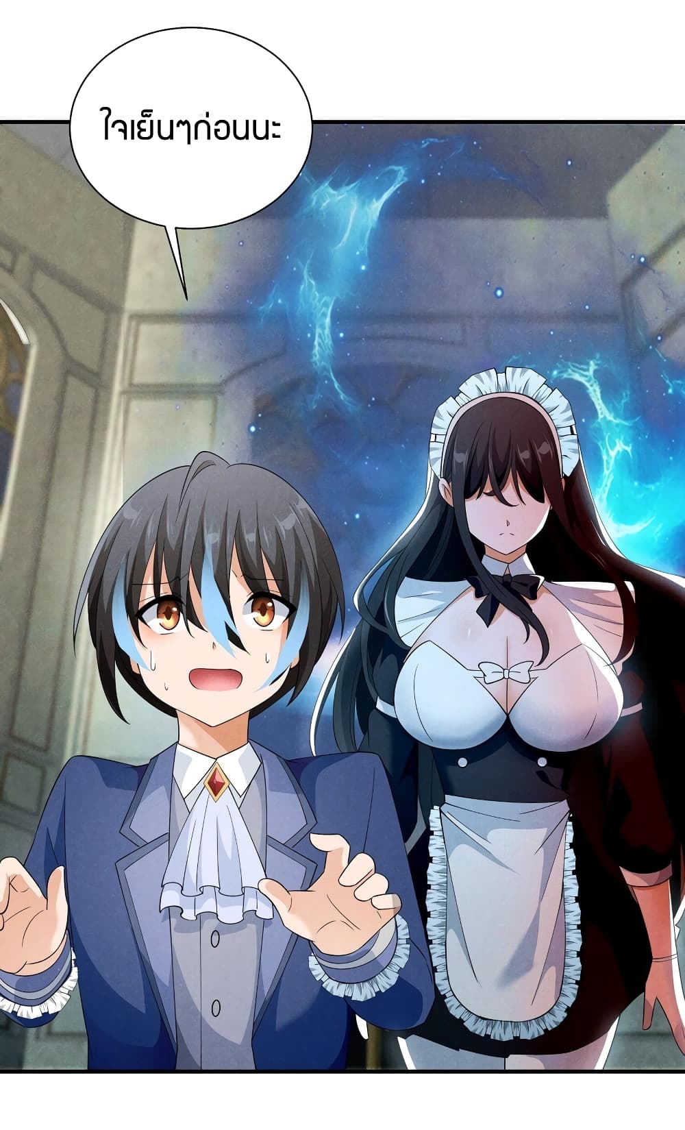 Young Master Villain Doesn't Want To Be Annihilated page 30