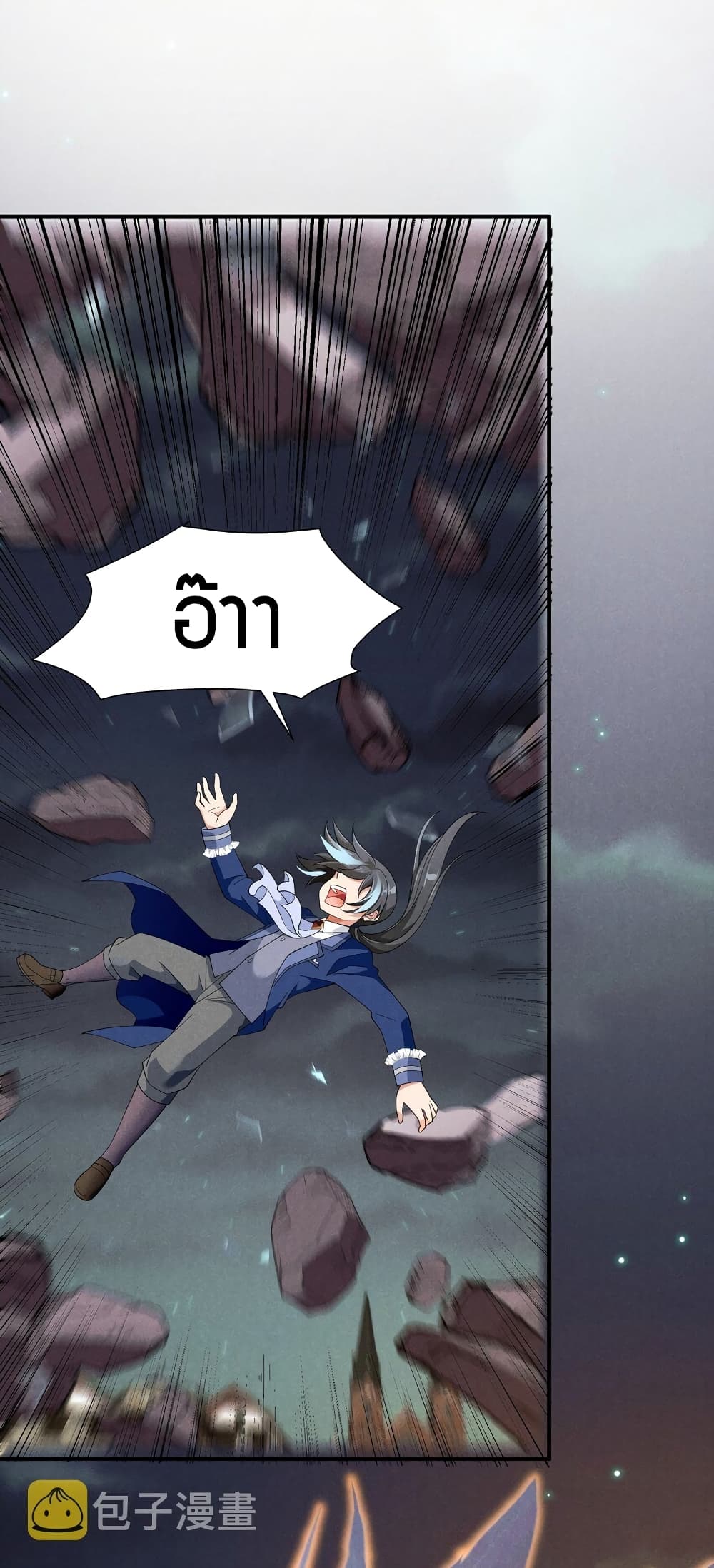 Young Master Villain Doesn't Want To Be Annihilated page 38