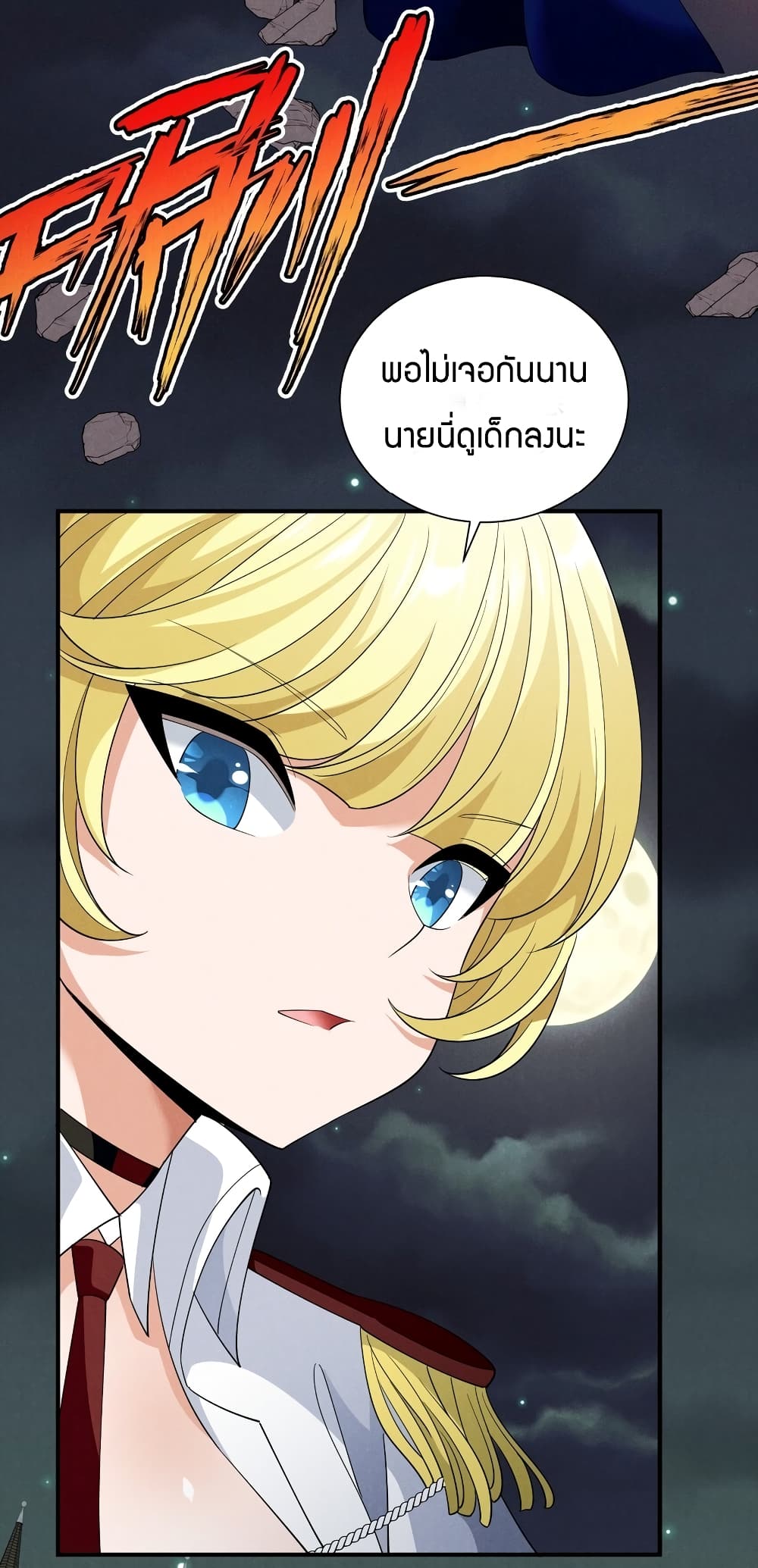 Young Master Villain Doesn't Want To Be Annihilated page 42