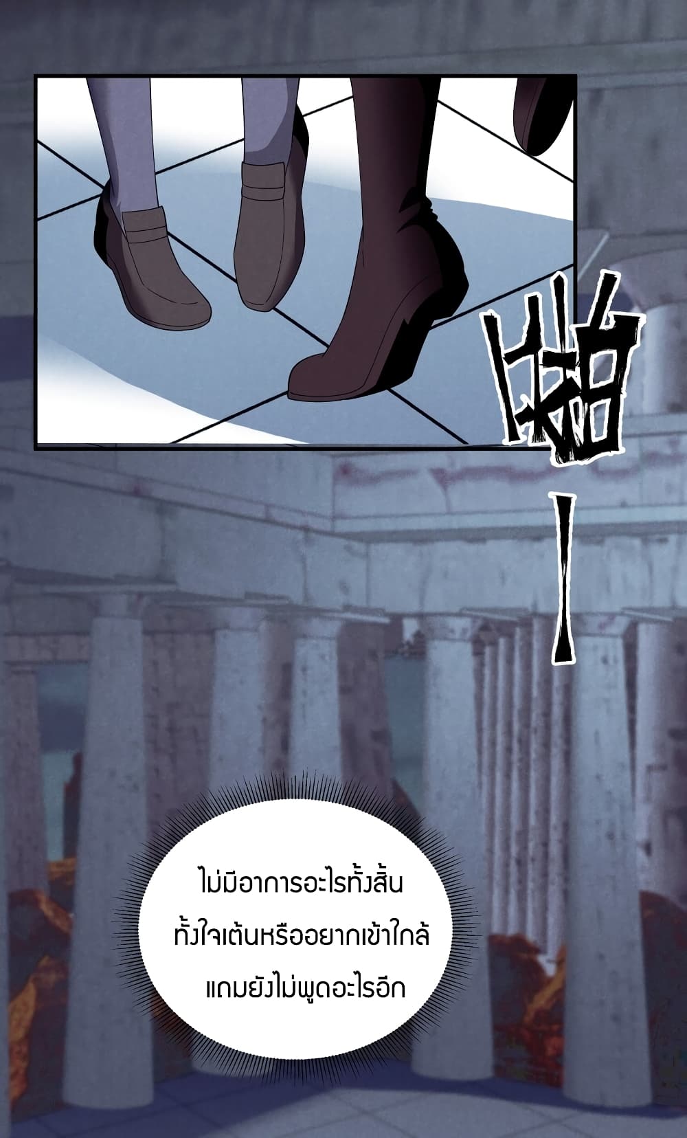 Young Master Villain Doesn't Want To Be Annihilated page 46