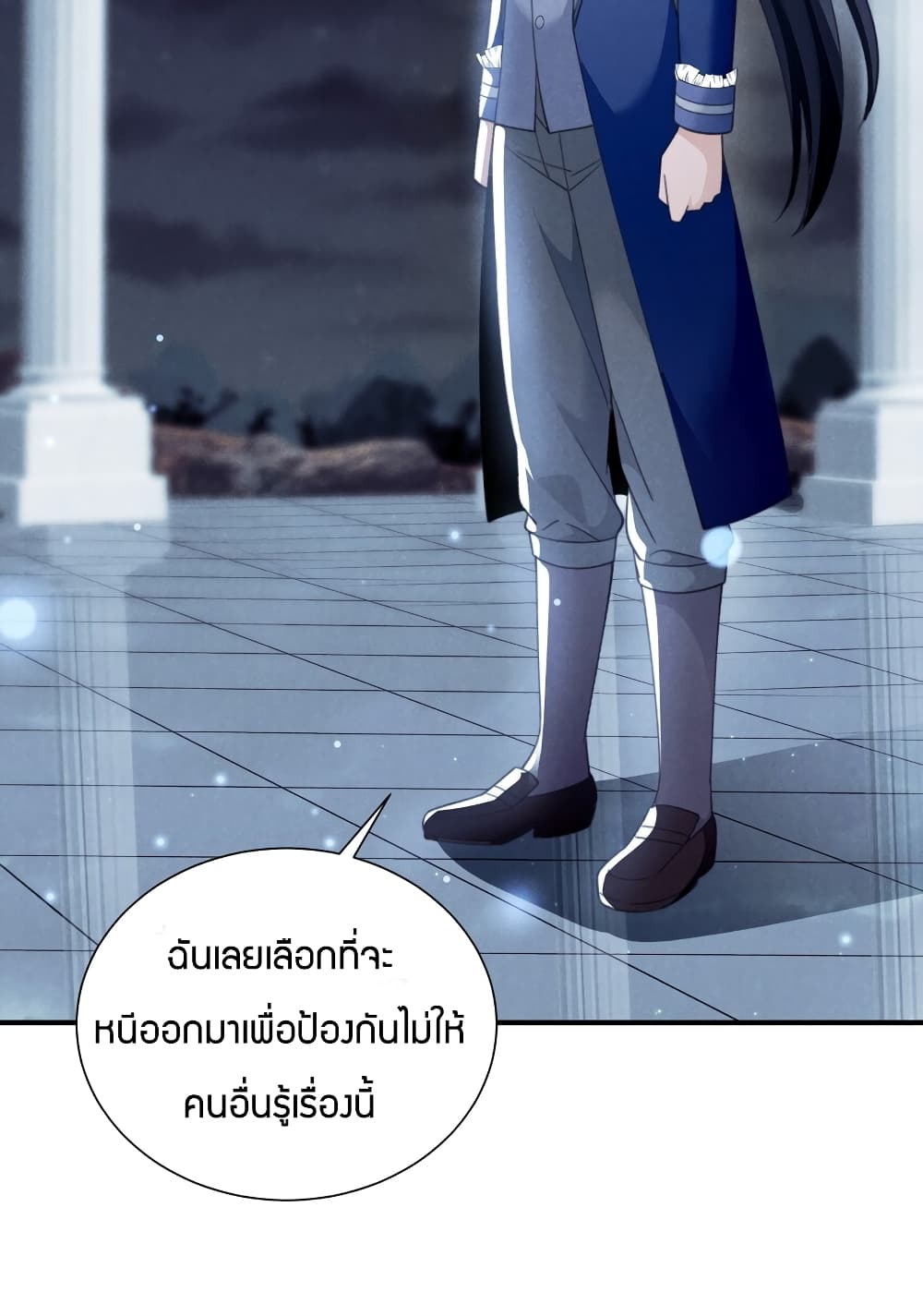 Young Master Villain Doesn't Want To Be Annihilated page 65