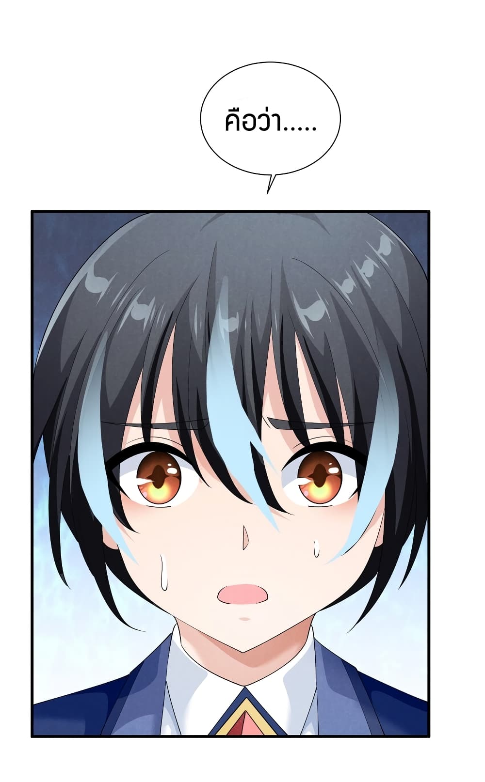 Young Master Villain Doesn't Want To Be Annihilated page 70