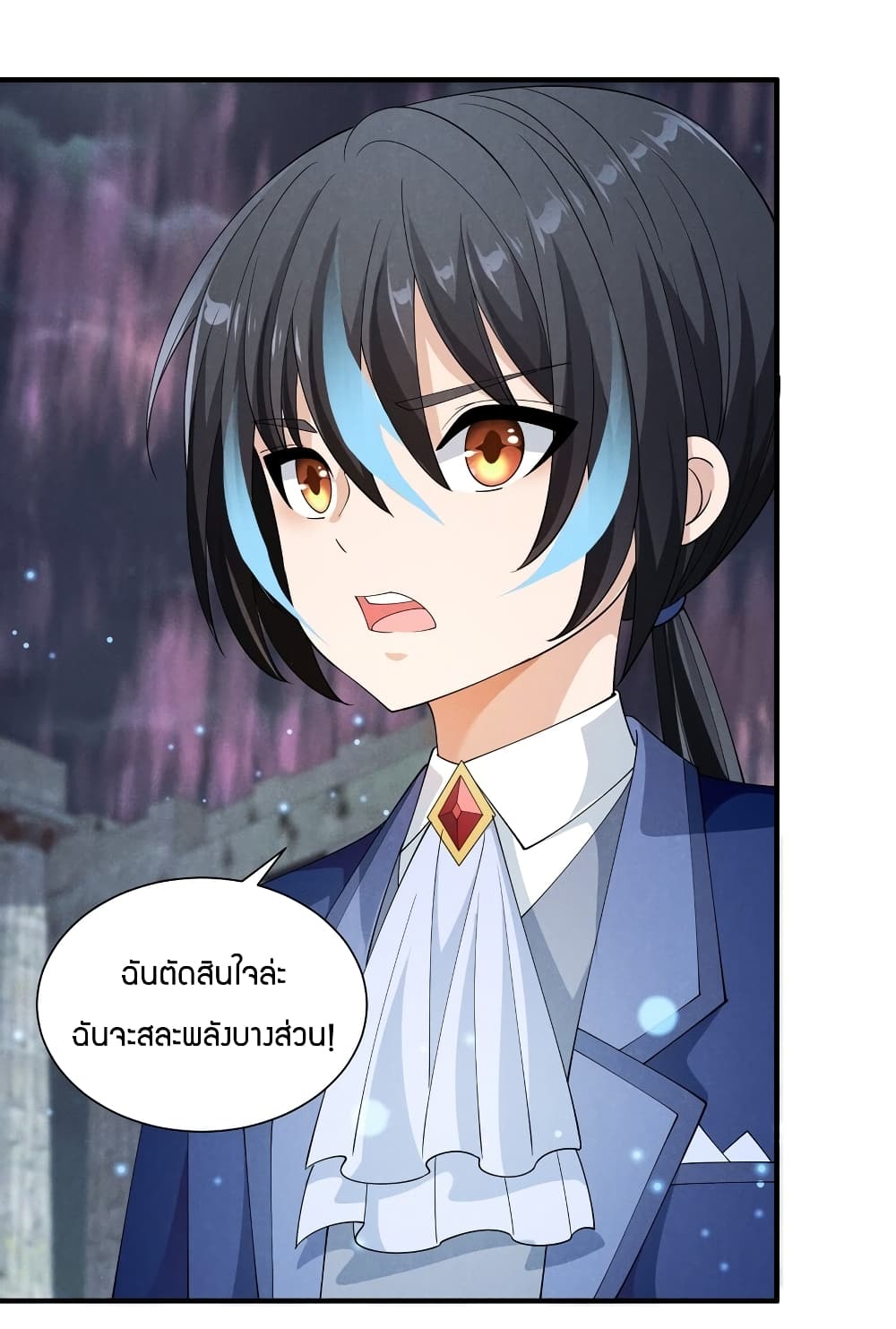 Young Master Villain Doesn't Want To Be Annihilated page 52
